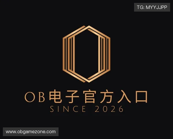 了解OB电子官方入口