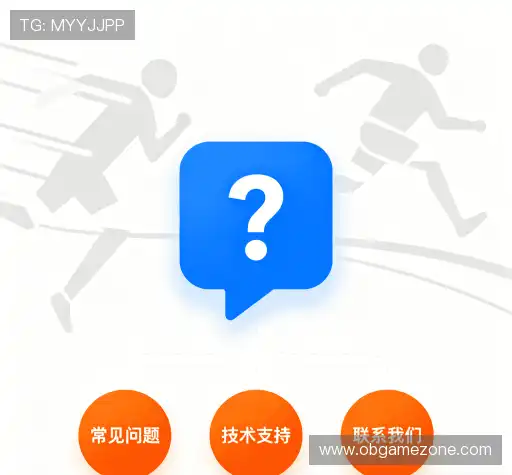 帮助文档